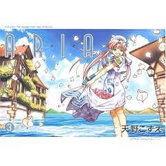 ARIA 3 (BLADE COMICS)