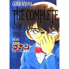���T��R�i���J���[�C���X�g�S�W�\The complete color works
