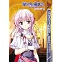 �閾���O���ڗ��F�� MoonlightCradle �G�X�e���� (�n�[���F�X�g�m�x���Y)
