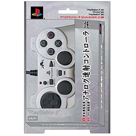 PlayStation2��p �A�i���O�A�˃R���g���[���w���x�V���o�[