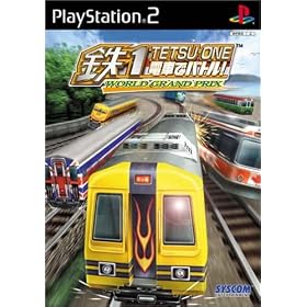 �S1~�d�ԂŃo�g��!~ WORLD GRAND PRIX