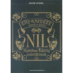 �o���h�X�R�A �K�[�b�g/NIL