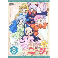 �Ղ��Ղ�*���[�V�B Carat.8 [DVD]