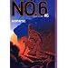 NO.6�k�i���o�[�V�b�N�X�l#6 (YA! ENTERTAINMENT)