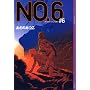 NO.6�k�i���o�[�V�b�N�X�l#6 (YA! ENTERTAINMENT)