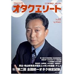 �I�^�N�G���[�g No.01