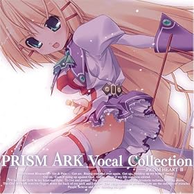PRISM ARK Vocal Collection