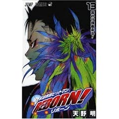 �ƒ닳�t�q�b�g�}��REBORN! 13 (�W�����v�R�~�b�N�X)