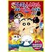 �f��N���������񂿂�� ����!����킭�킭�匈�� [DVD]