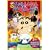 �f��N���������񂿂�� ����!����킭�킭�匈�� [DVD]