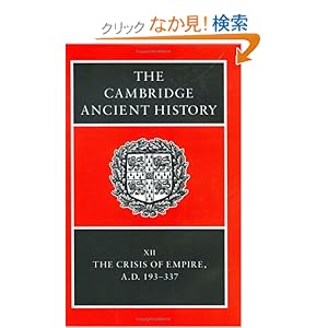 【クリックでお店のこの商品のページへ】The Cambridge Ancient History : Volume12, the Crisis of Empire, AD 193a?337 (Cambridge Ancient History 2nd Edition): Alan Bowman, Averil Cameron, Peter Garnsey: 洋書