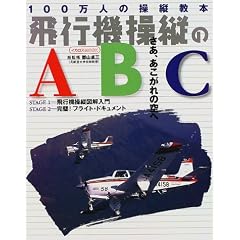 ��s�@���c��ABC (�C�J���XMOOK)