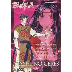 �d���̃Z���X(6) [DVD]