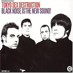 Black Noise Is the New Sound!