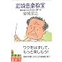 ��鉹�y�����\���𖡂킦��q�ǂ��Ɉ�Ă� (�m�b�̐X����)