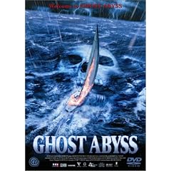 �S�[�X�g�A�r�X [DVD]