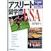 �A�X���[�g���win USA