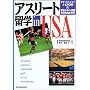 �A�X���[�g���win USA