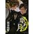 ����錎 1 (�L�����R�~�b�N�X)