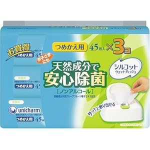 【クリックで詳細表示】シルコットウェット安心除菌詰替 45枚入り3パック