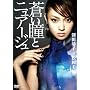 �������ƃj���A�[�W�� [DVD]