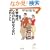 ��w���サ�Ȃ���΂Ȃ�Ȃ�50�̂��� (PHP����)
