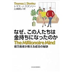 �Ȃ��A���̐l�����͋������ɂȂ����̂� - �������҂������鐬���̔錍