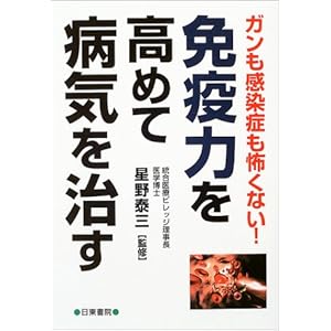 �Ɖu�͂����߂ĕa�C�������\�K���������ǂ��|���Ȃ�!