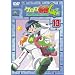 �P�����R��4th�V�[�Y�� 13 [DVD]