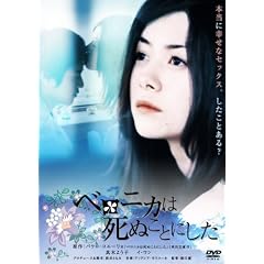 �x���j�J�͎��ʂ��Ƃɂ��� [DVD]