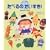 ���ׂ�̂�������!�\�݂�Ȃ��� (���񂫂�����H�炦�ق�)