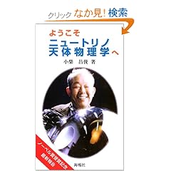 �悤�����j���[�g���m�V�̕����w��
