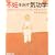 �s�D�������C���w�\12�T�Ԃł�������񂪂ł��钆�����Z���s�[ (MARBLE BOOKS)