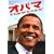 �I�o�} Yes We Can!
