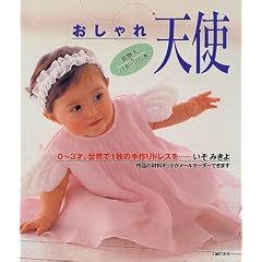 �������V�g�\0~3�ˁA���E��1���̎���h���X���c