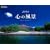[�i�V���i�� �W�I�O���t�B�b�N �J�����_�[2009] �S�̕��i