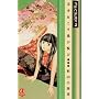 �������Q�C�� 3 (�{�j�[�^�R�~�b�N�X��)