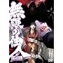 �����̏Z�l ��� �ʏ�� [DVD]