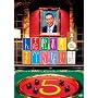 �l�u���{�̂��ׂ�Ȃ��b ���V�� �ʏ�� [DVD]