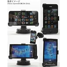 Ai-Style スマートフォン ホルダー　iPhone Xperia IS03　SH03C 003SH Galaxy S　galapagosモバイルなど　ピタッと吸盤スタンド