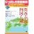 �ɂ��ۂ�̎ԑ���i�u���{�S�����s�n�}���v��� 3�� [DVD]
