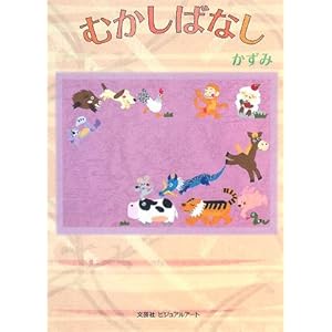 �ނ����΂Ȃ�  