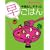 ��ԂȂ��T�T���Ƒ����͂� (ORANGE PAGE BOOKS)
