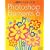 ��T�ԂŃ}�X�^�[����Photoshop Elements 6 for Windows