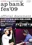 ap bank fes '09 official document (�|�v��MOOK)