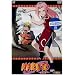 TV�A�j���[�V���� NARUTO(3) [DVD]