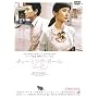 �`���[�~���O�E�K�[�� [DVD]