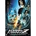 �o�r����Z [DVD]