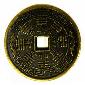  風水・銅製　八卦古銭（小）　５円玉サイズ中国正統風水の 【 中國屋 】 