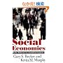 Social Economics: Market Behavior in a Social Environment